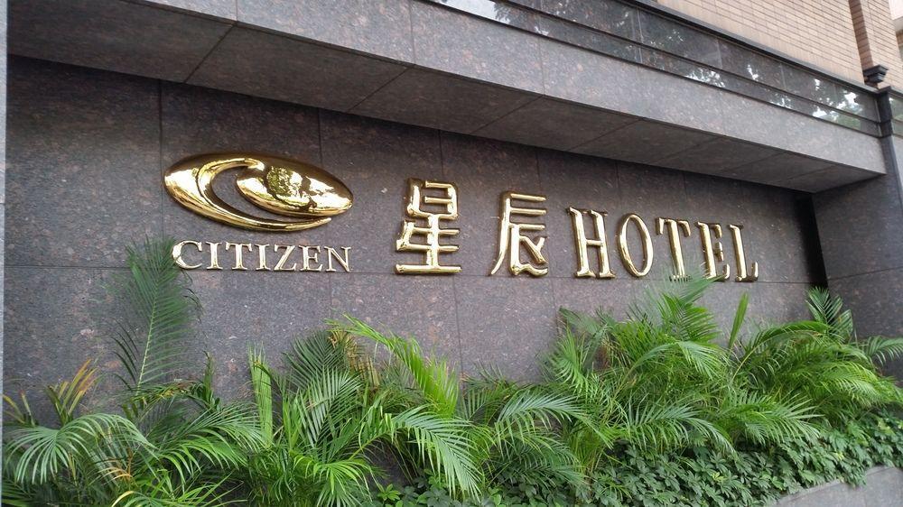 Citizen Hotel Taipei Extérieur photo