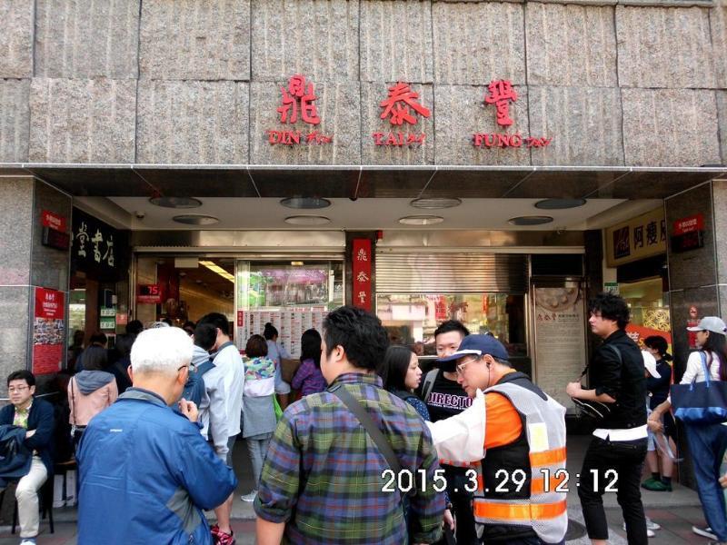 Citizen Hotel Taipei Extérieur photo