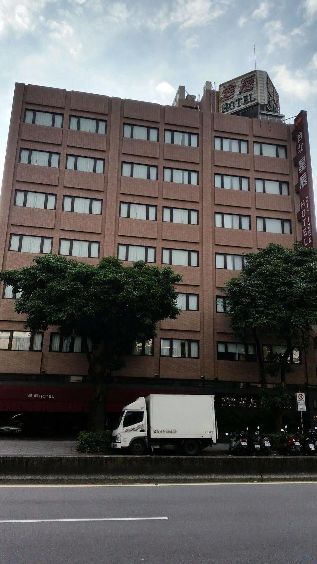 Citizen Hotel Taipei Extérieur photo